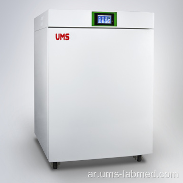 حاضنة ثاني أكسيد الكربون في المختبر UCI مع سترة الهواء والماء